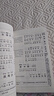 宋詞/兒童經(jīng)典誦讀叢書(shū) 曬單實(shí)拍圖