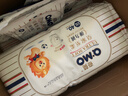 奇莫Q-MO皇家至柔拉拉褲XXL40片(15kg以上)加大碼彈力褲尿不濕超薄 曬單實(shí)拍圖