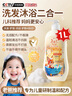BEAI兒童沐浴露洗發(fā)水二合一3-6-12歲嬰兒專(zhuān)用氨基酸保濕青少年男女1L 曬單實(shí)拍圖
