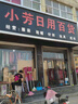 惑麗客惑麗客（Holika Holika）去黑頭豬鼻貼加強(qiáng)版5片撕拉三部曲t區(qū)護(hù)理導(dǎo)出去粉刺男士韓國(guó) 曬單實(shí)拍圖