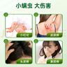 內廷上用同仁堂草本植物祛螨包艾草去螨蟲(chóng)宿舍床上免洗免曬母嬰可用艾草 曬單實(shí)拍圖