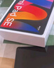 小米平板 RedmiPad SE紅米平板11英寸新款高刷高清屏學(xué)生網(wǎng)課學(xué)習長(cháng)續航兒童繪畫(huà)辦公娛樂(lè )影音平板電腦 【暢銷(xiāo)爆款】深灰色 6+128GB 官方標配 曬單實(shí)拍圖