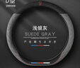 紳創(chuàng  )大眾專(zhuān)用方向盤(pán)套速騰朗逸寶來(lái)邁騰途觀(guān)L帕薩特捷達桑塔納探歌 曬單實(shí)拍圖
