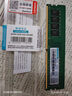 聯(lián)想（Lenovo）16GB DDR4 3200 臺式機內(nèi)存條 聯(lián)想臺式機專用  聯(lián)想百應 曬單實拍圖