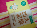 全棉時(shí)代【孫穎莎同款】嬰兒棉柔巾加大加厚100%棉干濕兩用洗臉巾70抽*1包 曬單實(shí)拍圖