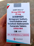 【原研進(jìn)口】必妥維 比克恩丙諾片 30片/盒 曬單實(shí)拍圖