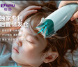 櫻舒嬰兒理發(fā)器靜音自動(dòng)吸發(fā)兒童理發(fā)器寶寶剃頭器新生兒剪發(fā)電推子 曬單實(shí)拍圖