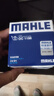 馬勒（MAHLE）機(jī)油濾芯機(jī)濾OC1196(捷達(dá)/桑塔納/速騰/高7/朗逸/寶來/途觀 EA211 曬單實(shí)拍圖