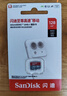 閃迪（SanDisk）64GB TF（MicroSD）內存卡 A1 U1 C10 至尊高速移動(dòng)版存儲卡 讀速140MB/s 手機平板游戲機內存卡 曬單實(shí)拍圖