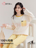 都市麗人女士睡衣女100%純棉長(cháng)袖長(cháng)褲秋季安心全棉家居服可外穿淺杏X(jué)L 曬單實(shí)拍圖