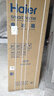 海爾（Haier）【新品小紅花2.0】516升電冰箱家用594mm超薄零嵌入式十字對開(kāi)T型四開(kāi)門(mén)EPP超凈味殺菌國家補貼20% BCD-516WGHTDB9GYU1丨咨詢(xún)客服領(lǐng)卷 曬單實(shí)拍圖