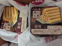 永輝澳門(mén)雞蛋卷原味500g鐵盒裝休閑零食餅干糕點(diǎn)早餐獨立包裝澳門(mén)特產(chǎn) 曬單實(shí)拍圖