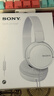 索尼（SONY） MDR-ZX110AP 耳機頭戴式重低音手機電腦游戲有線(xiàn)耳機學(xué)生上網(wǎng)課學(xué)習辦公耳麥 白色 曬單實(shí)拍圖