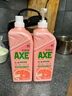 斧頭牌（AXE）西柚護膚洗潔精1.18kg*2瓶 除腥辟味不傷手 曬單實(shí)拍圖