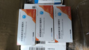 [華美克] 琥珀酸美托洛爾緩釋片 47.5mg*7片*4板/盒 曬單實(shí)拍圖