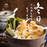 九生堂 關(guān)東煮1070g3-4人套餐共30串贈5包湯料露營(yíng)戶(hù)外串串火鍋方便速食 曬單實(shí)拍圖