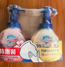 舒膚佳抑菌泡沫洗手液 櫻花香300g+白茶香300g  健康抑菌99.9% 曬單實(shí)拍圖