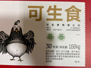 CP 正大 可生食鮮雞蛋30枚 3.36斤 達到可生食標準  禮盒裝 曬單實(shí)拍圖