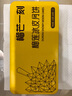 榴芒一刻 榴蓮冰皮月餅中秋禮品 廣式流心水果月餅 45%果肉無(wú)添加100g*6枚 曬單實(shí)拍圖