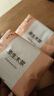 【新客福利0.01】抽紙整箱批發(fā)紙巾加厚原木餐巾紙擦手紙 4包【家庭裝】 曬單實(shí)拍圖