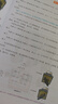 全彩圖解電工識圖快捷入門 曬單實拍圖