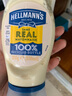 好樂(lè )門(mén)Hellmanns 西班牙進(jìn)口 原味蛋黃醬 漢堡醬輕食沙拉醬 235g 曬單實(shí)拍圖
