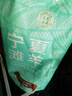 澇河橋  供港寧夏灘羊  國產(chǎn)羔羊排  2.4斤 燒烤燉煮食材 曬單實(shí)拍圖