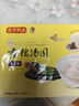 灣仔碼頭香糯黑芝麻湯圓538g28只湯圓元宵早餐點(diǎn)心速凍生鮮食品 曬單實(shí)拍圖