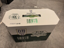 天友百特 有機純牛奶250ml*12盒（禮盒裝）120mg原生高鈣 3.6g乳蛋白 曬單實(shí)拍圖