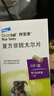 拜寵清寵物驅蟲(chóng)藥狗體內驅蟲(chóng)驅體內寄生蟲(chóng)2kg以上犬用6片裝 曬單實(shí)拍圖