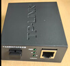 TP-LINK TL-FC311B-3 千兆單模單纖光纖收發(fā)器 A/B端需搭配使用  光電轉換器（單只裝） 曬單實(shí)拍圖