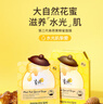 春雨蜂蜜倍潤(rùn)面膜25g*10片 深層保濕舒緩滋養(yǎng)Papa recipe 曬單實(shí)拍圖