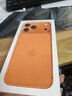 Apple【分期免息】全新Apple蘋(píng)果17promax iphone17promax蘋(píng)果手機 iphone17promax 星宇橙色6.9英寸 256GB 原裝未拆封【全新未激活】 曬單實(shí)拍圖