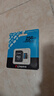 金士頓（Kingston）256GB TF（MicroSD）存儲(chǔ)卡 內(nèi)存卡U3 V30 A2 4K適配大疆Pocket 3/Action 5/無(wú)人機(jī)/運(yùn)動(dòng)相機(jī)/監(jiān)控 曬單實(shí)拍圖