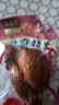 月盛齋 低溫五香燒雞 550g 老北京 清真 中華老字號 醬鹵熟食 雞肉整雞 曬單實(shí)拍圖