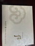 后Whoo雪玉凝水乳護膚品7件禮盒321ml美白補水提亮進(jìn)口女生生日禮物 曬單實(shí)拍圖