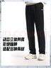 安踏男褲運動(dòng)褲加絨男士秋冬季新款加厚保暖直筒休閑衛褲針織長(cháng)褲子 【針織加絨款】基礎黑-3 XL (180) /適合140-160斤 曬單實(shí)拍圖