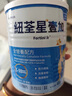 紐荃星1+全營養(yǎng)配方奶粉(1-10歲)400g 成長高卡兒童奶粉 追身高奶粉 曬單實(shí)拍圖