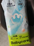 babycare Air pro拉拉褲加量裝XXXL60片(>17kg) 嬰兒尿不濕夏日超薄透氣 曬單實(shí)拍圖