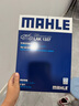 馬勒（MAHLE）帶炭PM2.5空調濾芯LAK1337(奧迪Q7(16后)/A4L(B9)/Q5L/A6L 19年后 曬單實(shí)拍圖