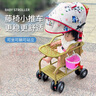 恩曜藤椅嬰兒推車(chē)可坐可躺仿藤車(chē)寶寶夏天夏季超輕便竹藤嬰兒童小推車(chē) 全套藍【可坐躺可站立】 曬單實(shí)拍圖