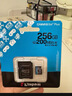 金士頓（Kingston）256GB TF（MicroSD）存儲卡 內存卡U3 V30 A2 4K適配大疆Pocket 3/Action 5/無(wú)人機/運動(dòng)相機/監控 曬單實(shí)拍圖