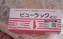 日本原裝進(jìn)口皇漢堂小粉丸小紅丸小藥丸便秘丸通便清腸排毒減肥潤腸滑腸道排宿便疏通腸道緩解便秘日版 皇漢堂小粉丸400?！疽缓醒b】 曬單實(shí)拍圖