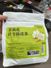奧祥堂茉莉陳皮茯苓茶官方正品茉莉花茯苓橘皮排濁茶香體泡水喝 曬單實(shí)拍圖