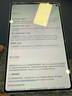 HUAWEI MatePad Mini 華為平板電腦 8.8英寸小平板 大手機 OLED屏  SIM卡版 可通話(huà) 12GB+512GB 雪域白 曬單實(shí)拍圖