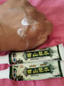 苗山草本抑菌乳膏官方藥房旗艦正品直售1送1可搭皮膚瘙癢濕癢疹手足草本萃取溫和外用苗山草本 8盒裝 曬單實(shí)拍圖