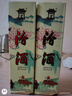 汾酒山西杏花村 汾酒 清香型白酒 53度 550mL 1瓶 地球汾 曬單實(shí)拍圖