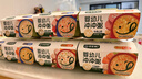 寶寶饞了嬰幼兒沖沖粥牛肉蔬菜味14g出行輔食餐凍干粥沖泡即食10月+ 曬單實(shí)拍圖
