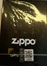ZIPPO打火機之寶防風(fēng)煤油 鍛紗鍍鉻-步步高升 生日禮物送男友 含油套裝 曬單實(shí)拍圖