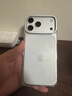 圖拉斯支點(diǎn)殼D1【抗黃TOP1丨超輕薄超透亮】適用于iphone17promax手機殼蘋(píng)果17pro全包磁吸透明防摔支架 iPhone 17 Pro Max 【真機1:1定制丨防刮鏡頭支架丨抗黃一體殼 曬單實(shí)拍圖